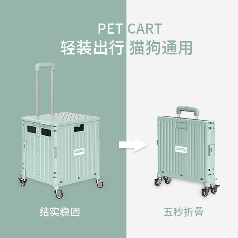 宠物推车轻便可折叠购家