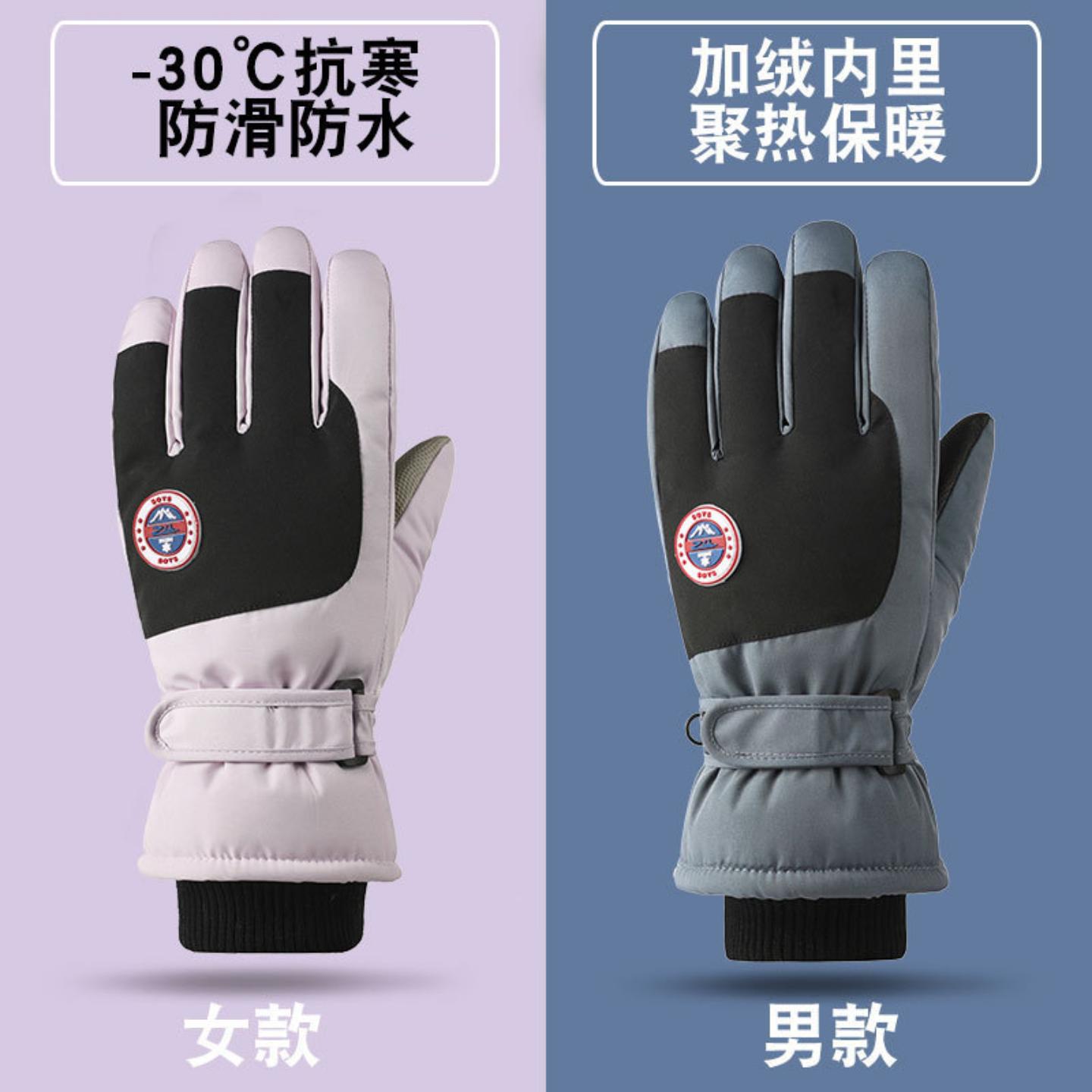 滑雪手套男士冬天防寒骑行防冻厚