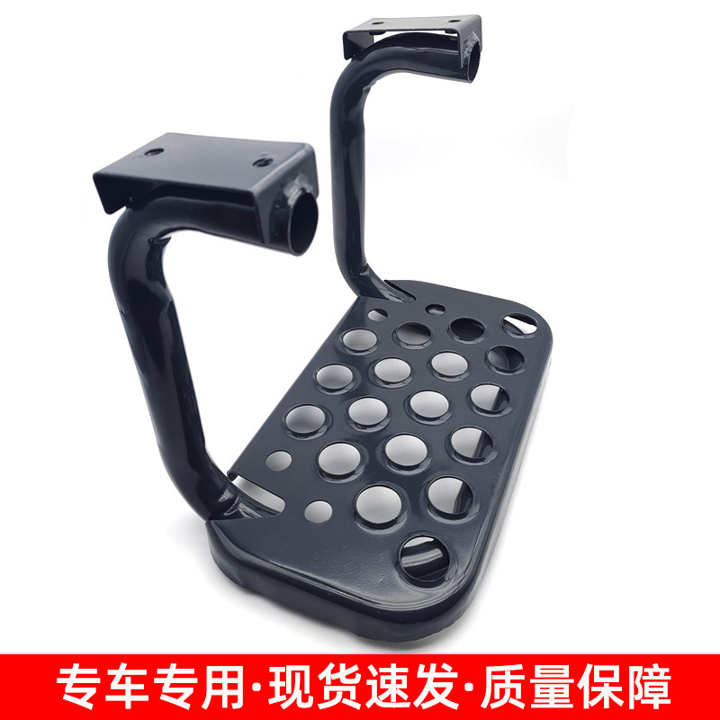 天锦上下车脚踏板特商三