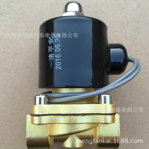 货车卡车电磁淋水阀纯铜刹车