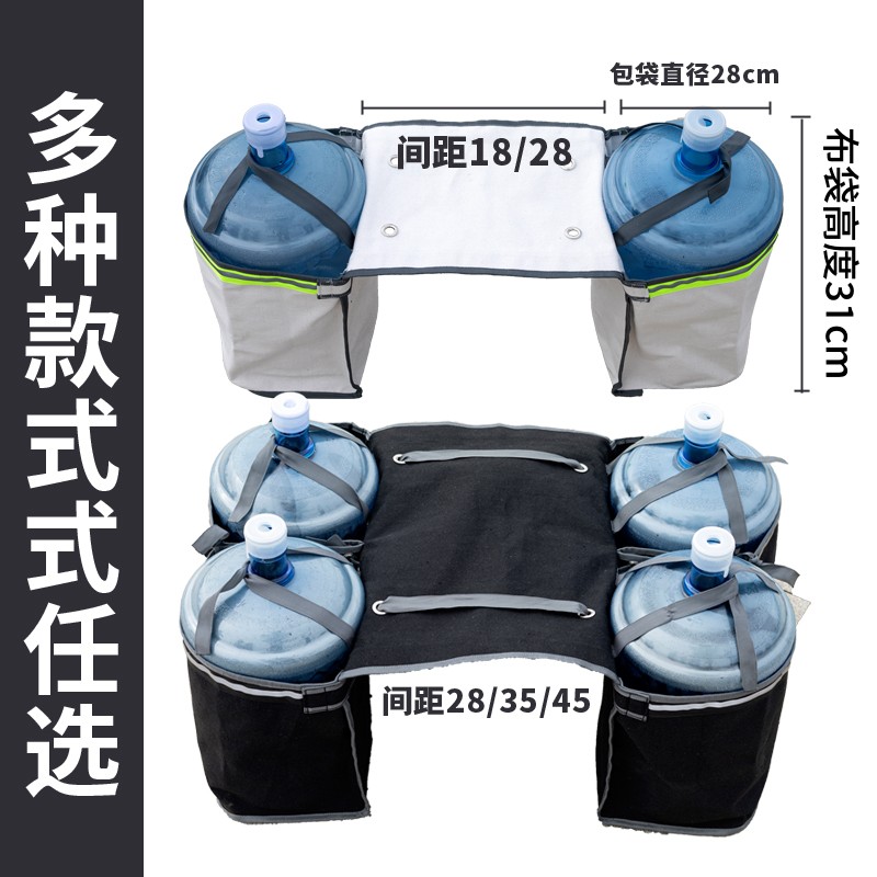 电动车送水袋摩托车专用