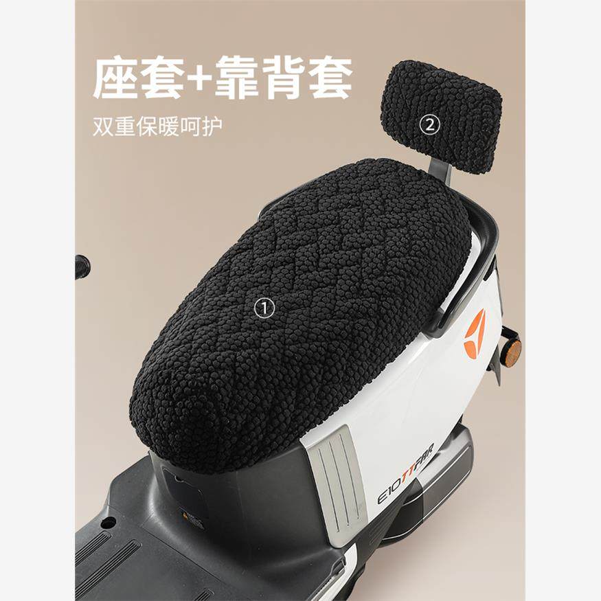 电动车座套冬天加厚绒布