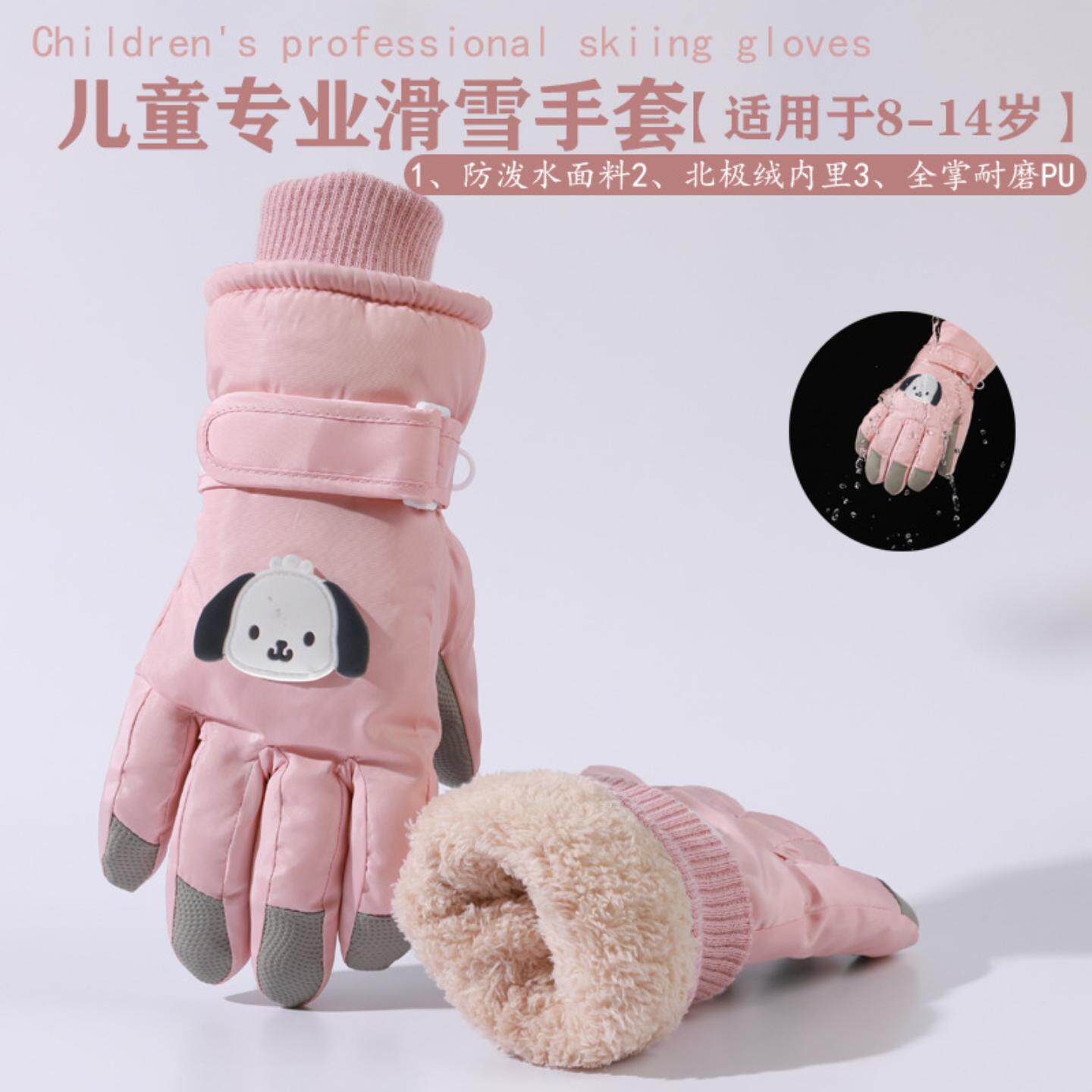 儿童滑雪手套冬季卡通加厚绒棉