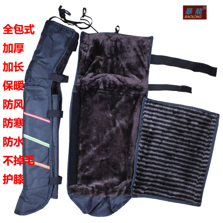 摩托车保暖护膝电动车防