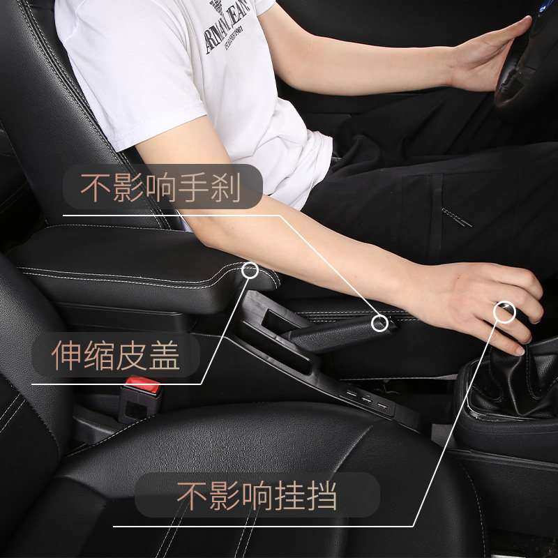 2021款大众新扶手箱捷达v