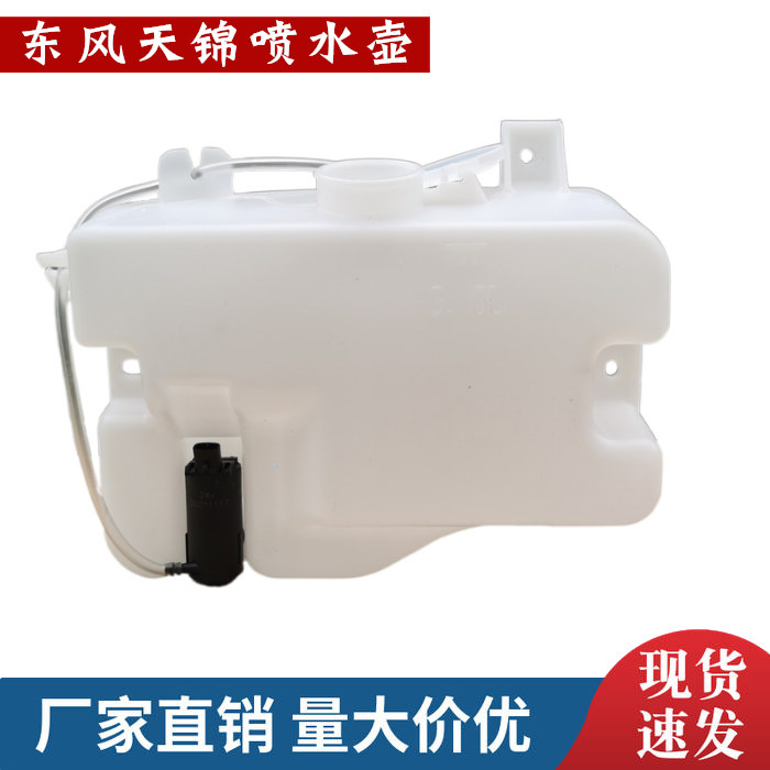东风天锦货车喷水壶驾驶