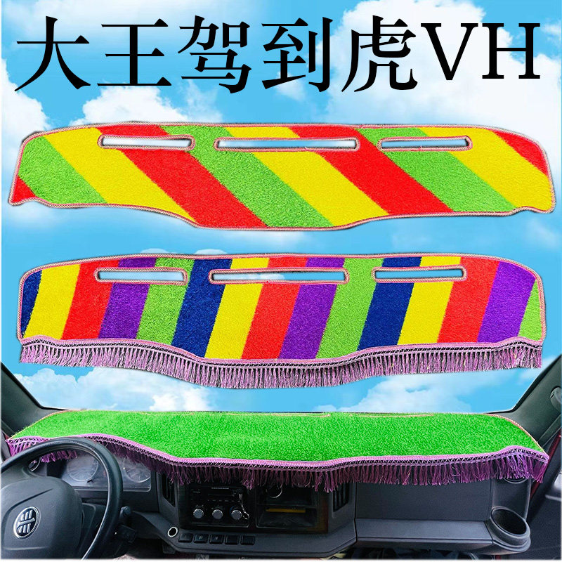 解放大王驾到虎VH/VNRJ6L