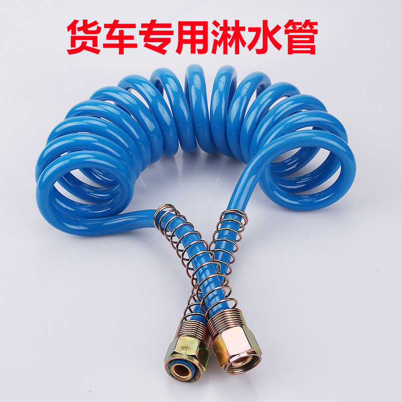 大货车淋水器配件全套汽