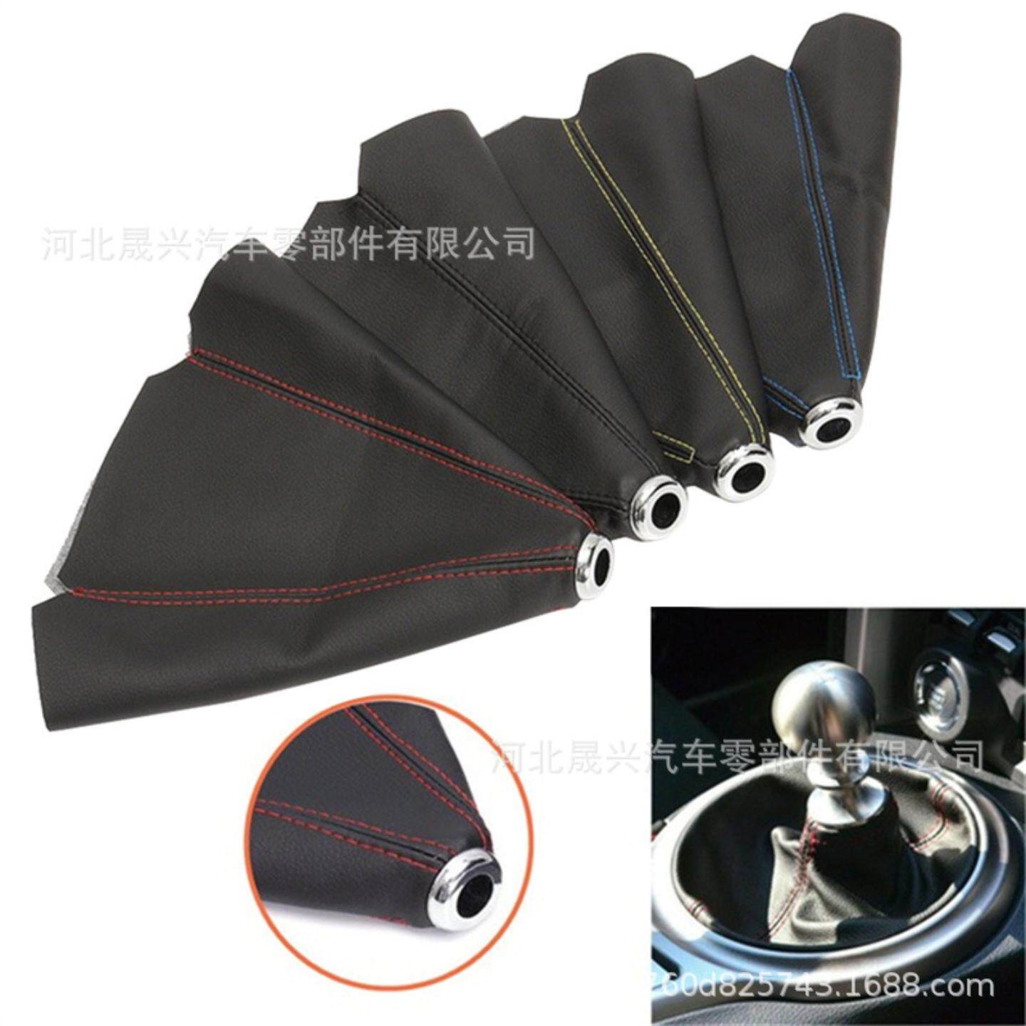 适用于汽车型挡位套皮革换挡杆