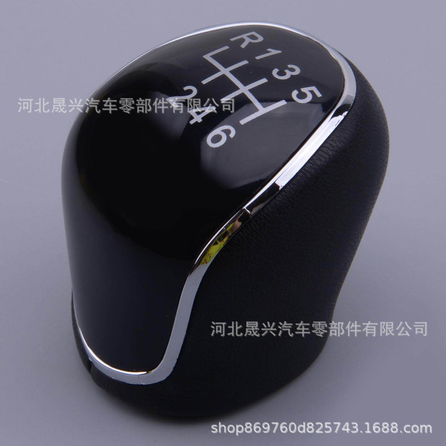 适用于福克斯排档头蒙迪欧换挡