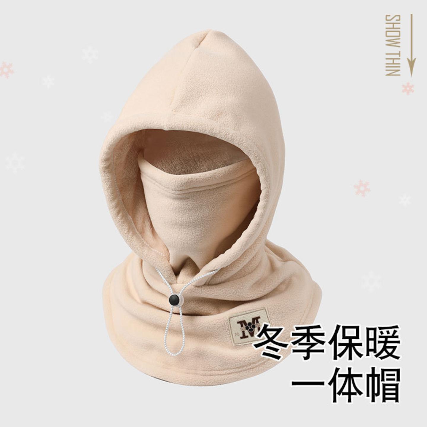 帽子护脖套男女冬季摩托电动车