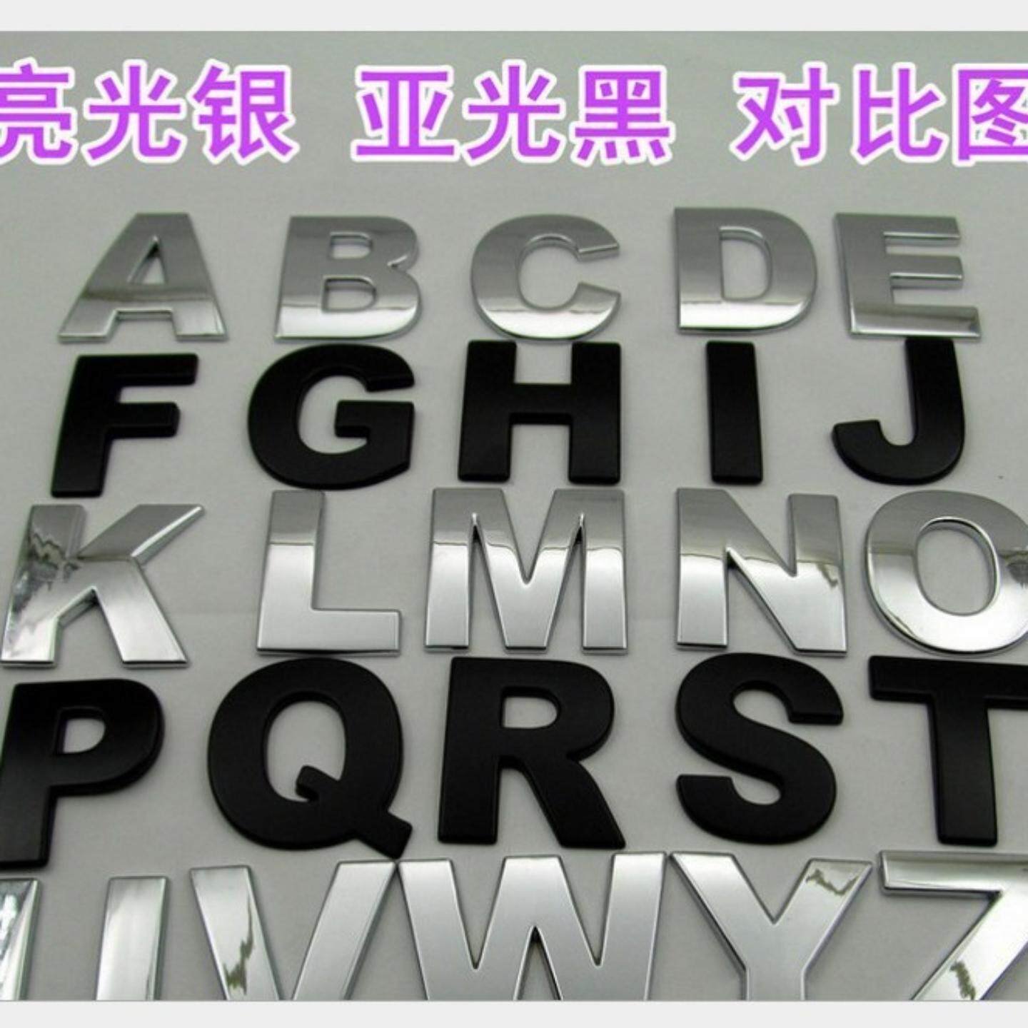 大号汽车金属车标个性数字改装
