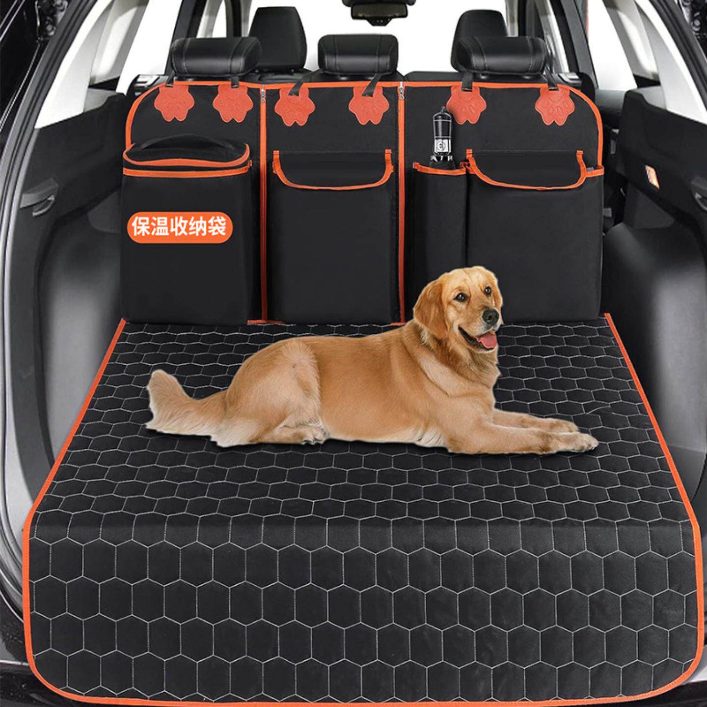 车载宠物垫汽车后备箱垫收纳袋带冷藏袋防水防滑狗座套垫