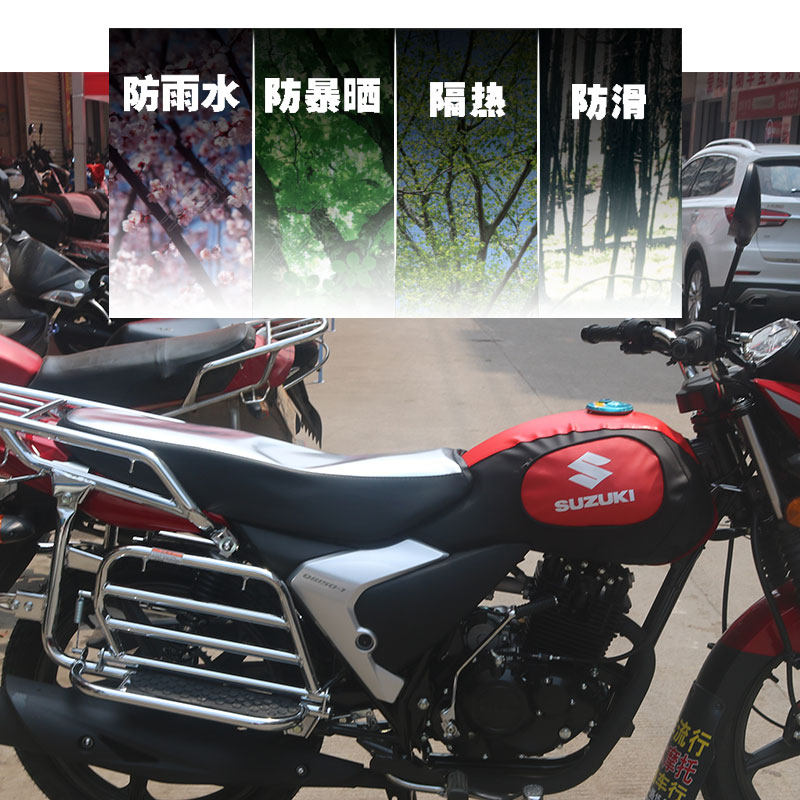 适用于轻骑铃木悍骏悍刃Q