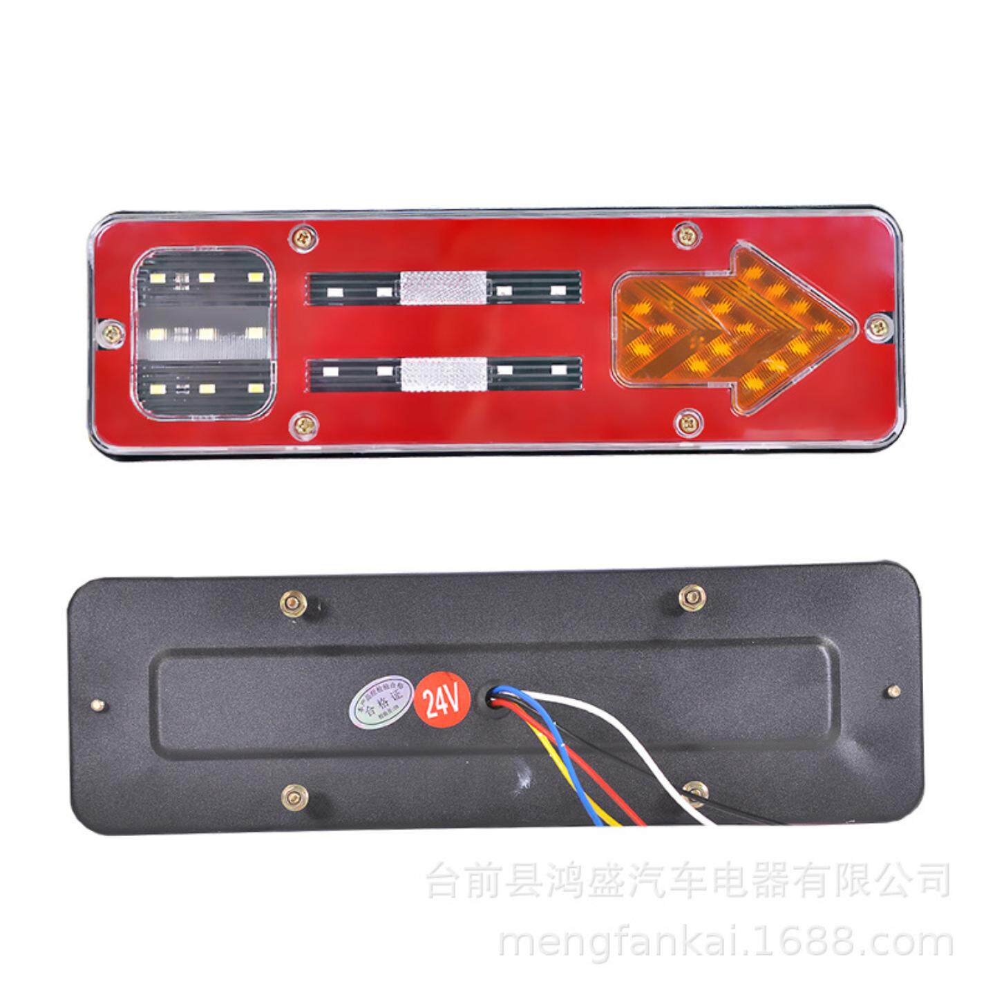 防水货车后尾灯拖拉机五征三轮
