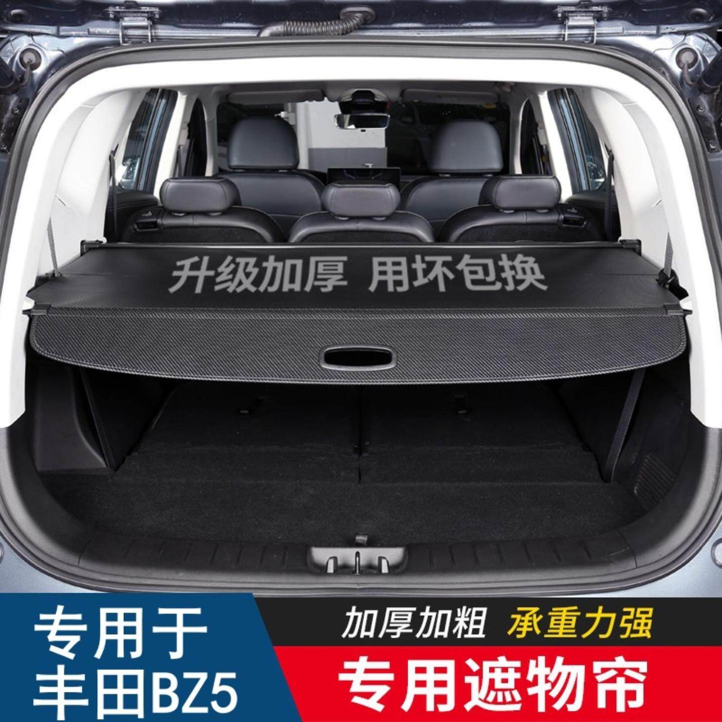 适用于后备箱隔板遮物帘汽车置物改装内饰后杂物搁板皮革,汽车零部件/养护/美容/维保,后杂物搁板,淘宝优惠券,粉丝福利购,淘宝优惠卷