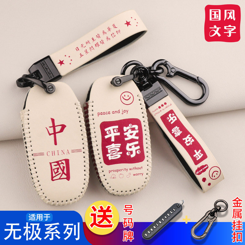 亚150钥匙套龙嘉XDV2si摩