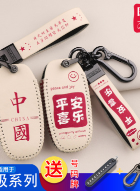 亚150钥匙套龙嘉XDV250si摩托车改装配件钥匙包扣2023新款