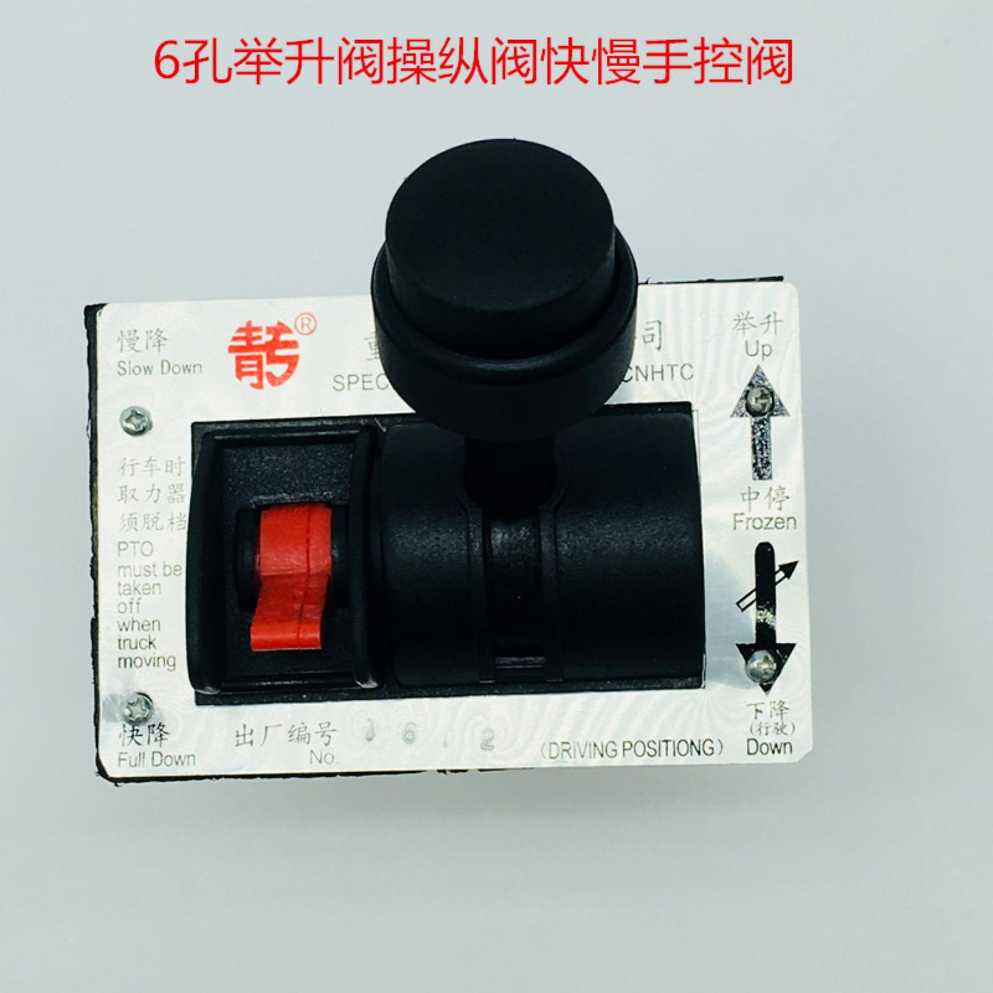 卡车配件重汽豪沃豪泺副厂大箱