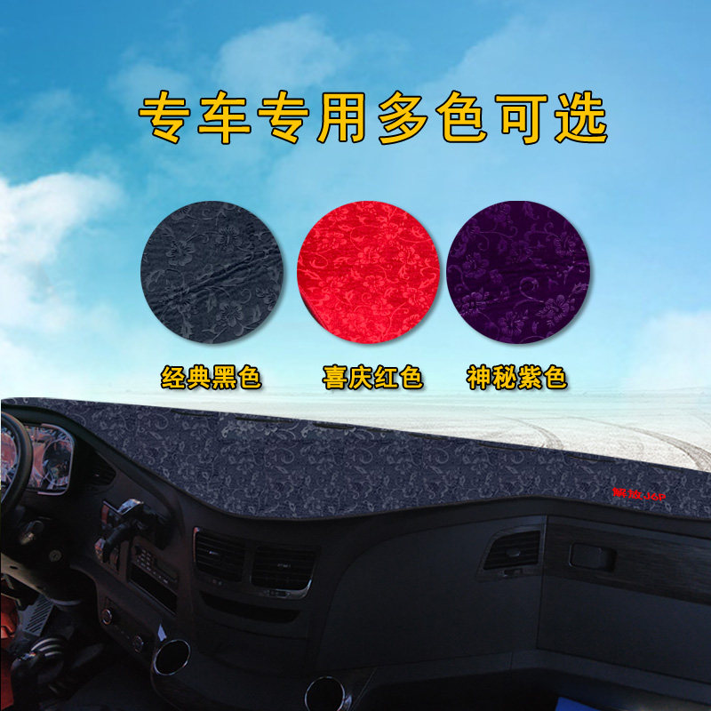 陕汽德龙X3F新M5货车用品