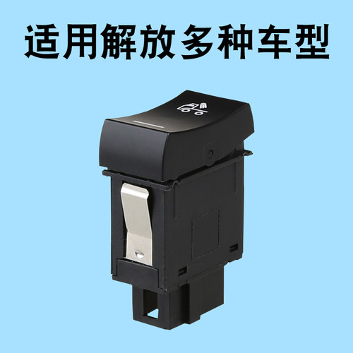 适用解放货车J7J6PL悍龙V