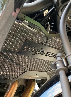 MOWOK摩托车适用川崎忍者NINJA650 Z650 17-23年改装水箱网保护罩