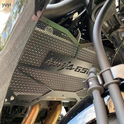 MOWOK摩托车适用川崎忍者NINJA650 Z650 17-23年改装水箱网保护罩