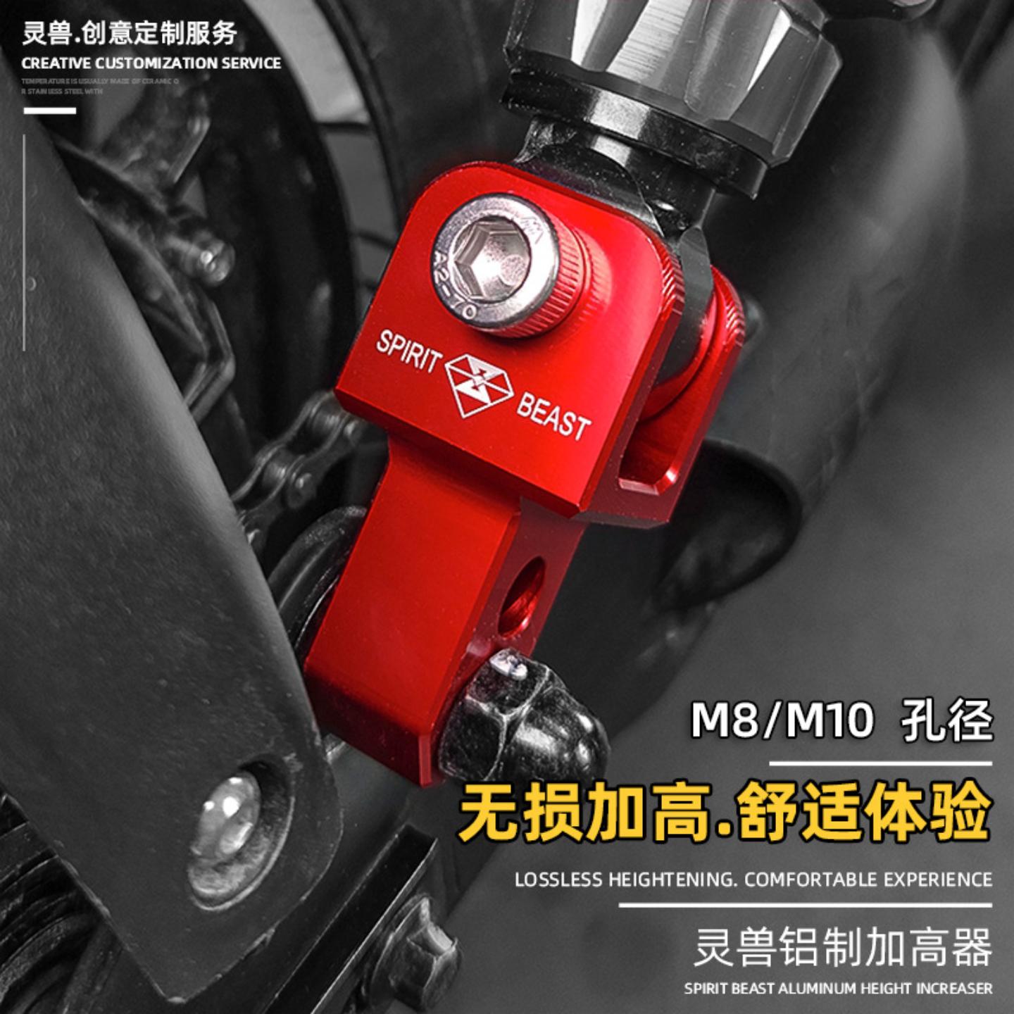 适用贝纳利电动摩托车改装配件