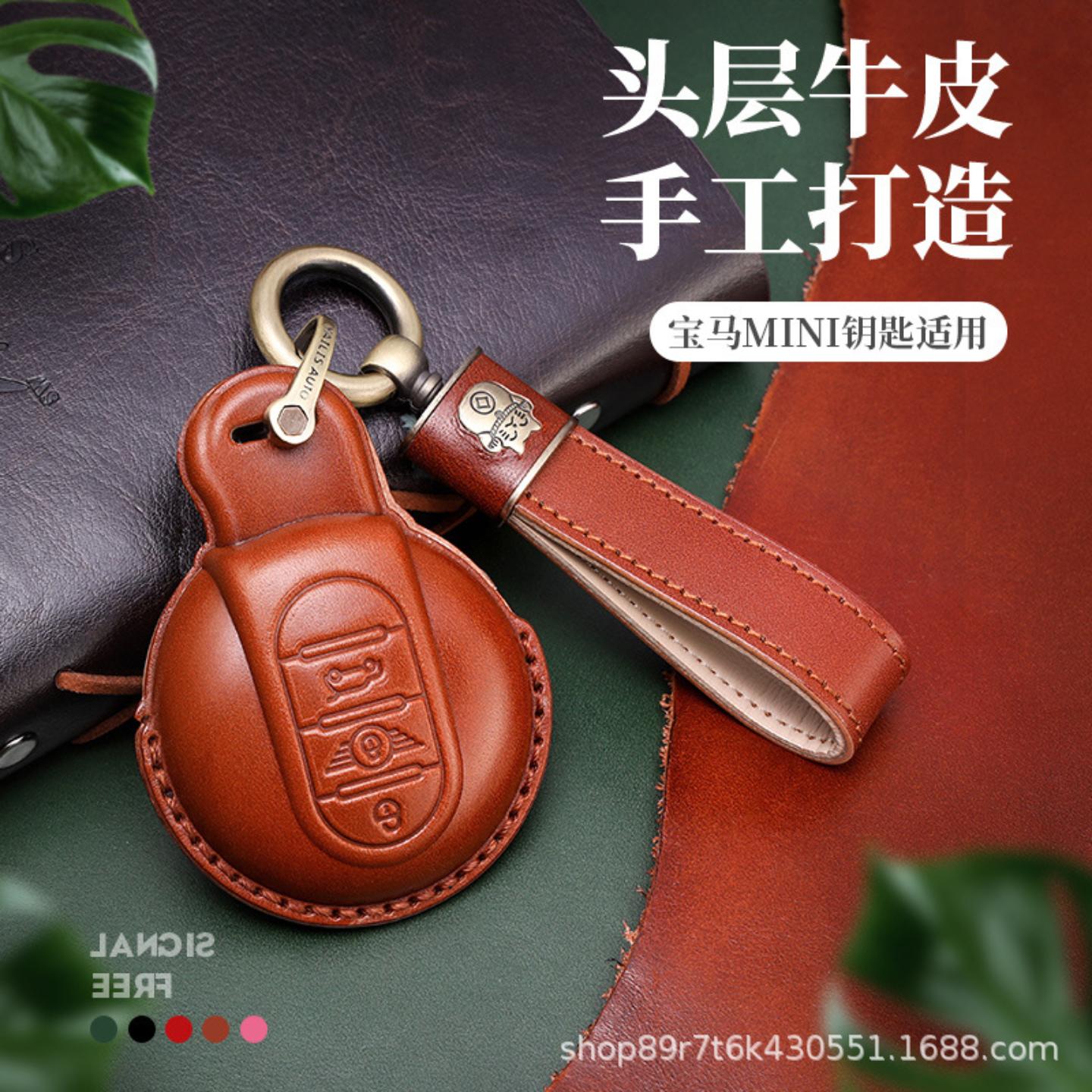 手工真皮钥匙套适用于车钥匙包