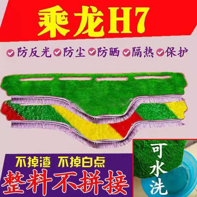 东风柳汽乘龙M5H3L6霸龙