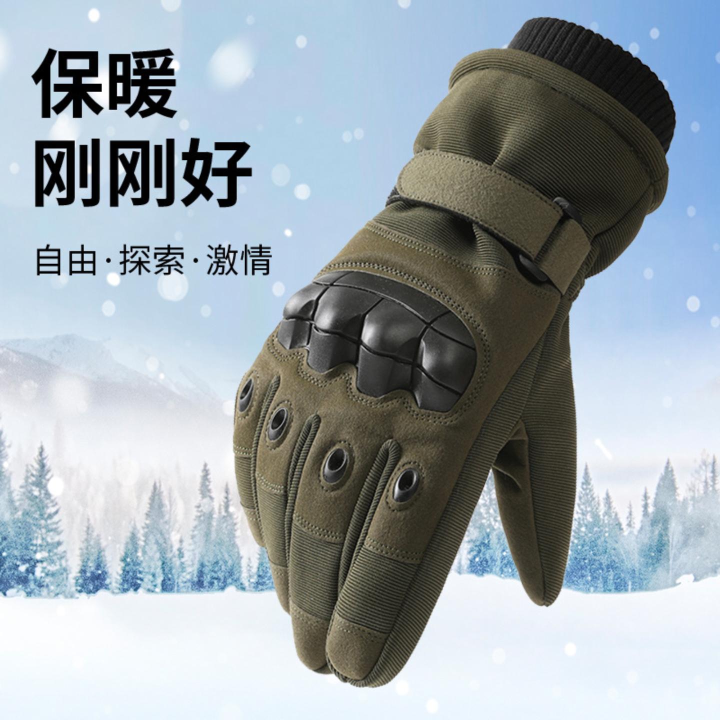 冬季保暖滑雪手套男登山骑行加厚