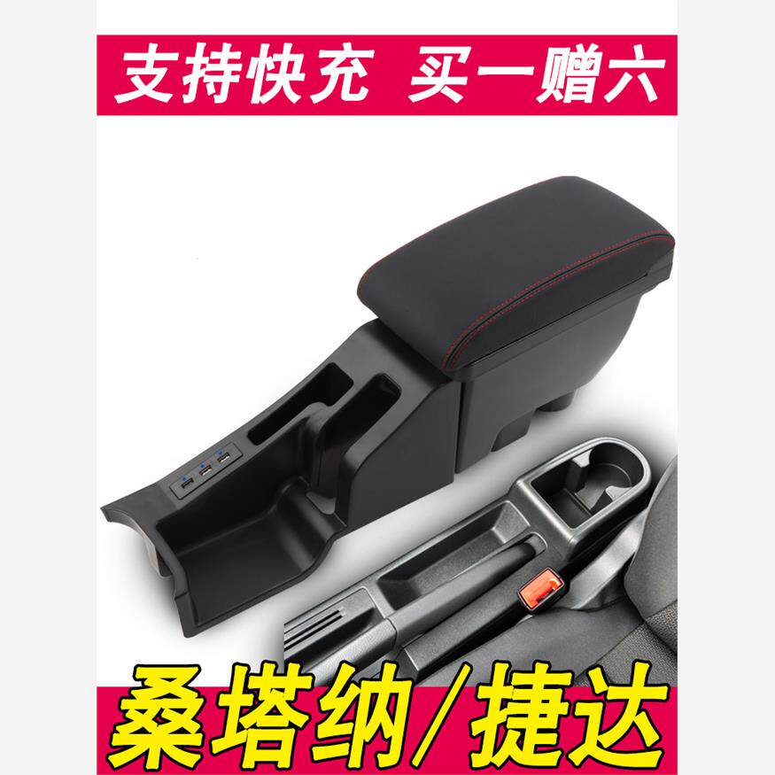 2021款大众新桑塔达va3扶