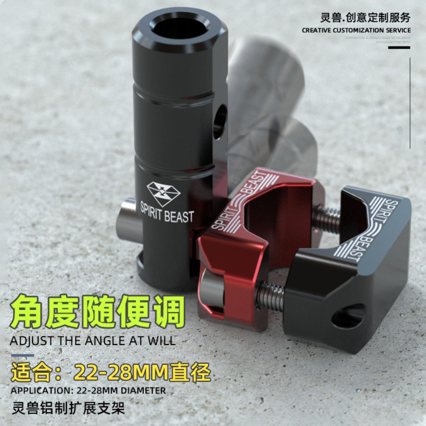 适用摩托车扩展支架改装车把灰石
