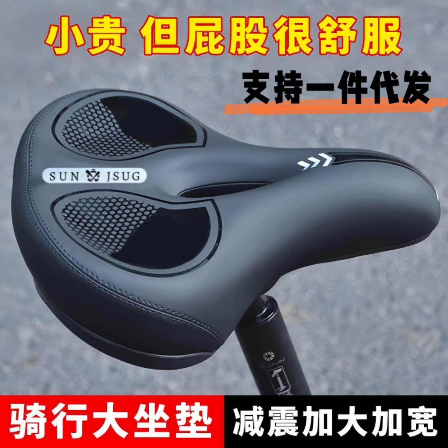 自行车坐垫超软防屁股痛山地车