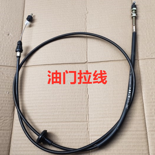 江淮货车配件好运好微骏