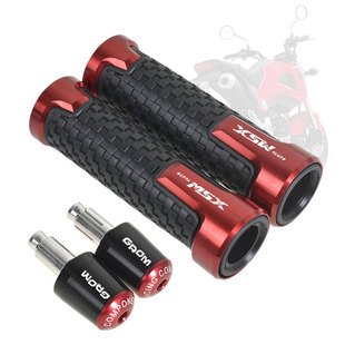 适用本田 MSX125 摩托车 改装手把胶套 GROM平衡端子 握转把堵头