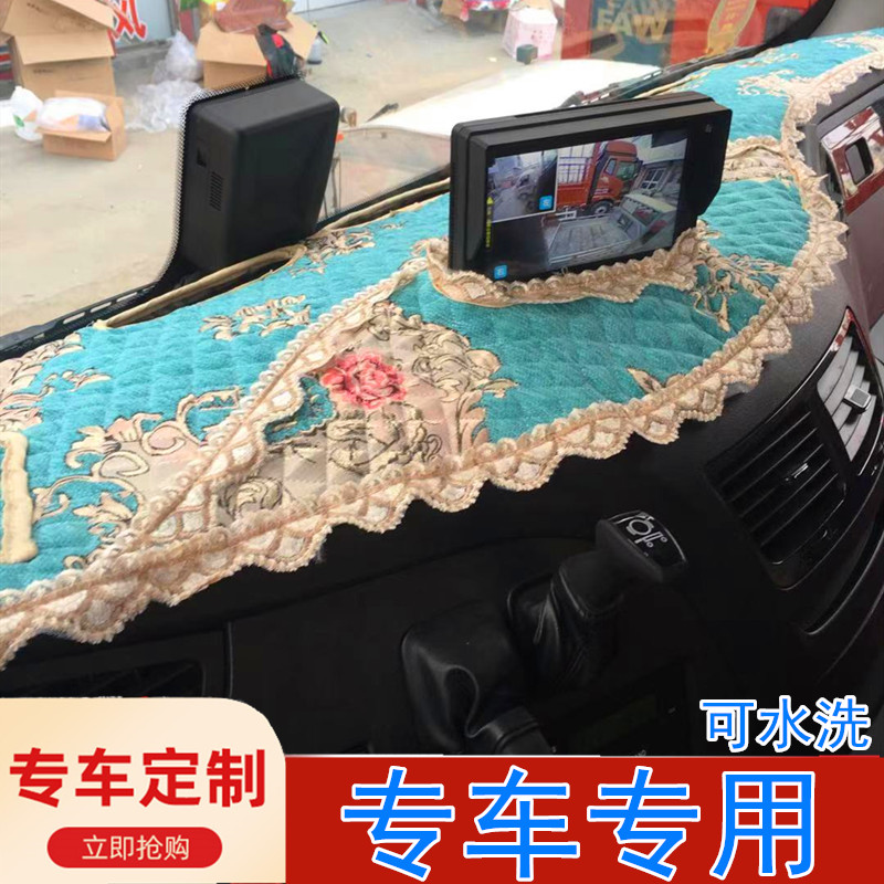 解放2.0j6p工作台避光垫l图片