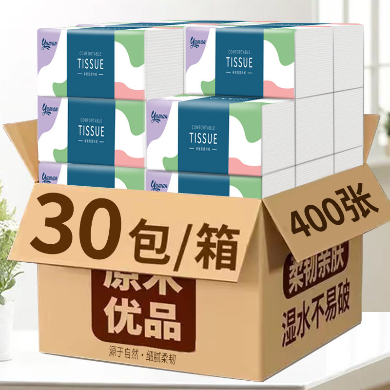 30包女凰迷彩大包340张原生木浆抽纸家庭实惠装擦手纸厕纸卫生纸