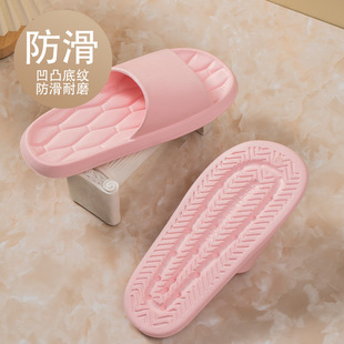 葡萄颗粒 男女同款 踩屎感软底eva材质宿舍居家防滑夏季 拖鞋