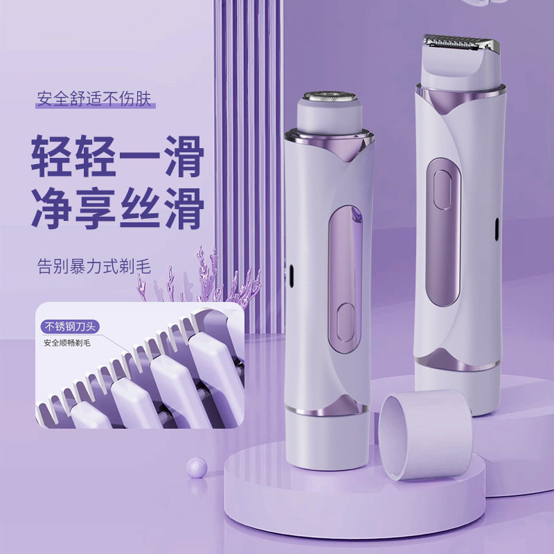 跨境新款液晶数显脱毛仪女士私处剃毛器男士便携剃须刀电动刮