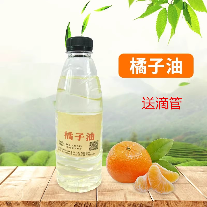 橘子油大漆稀释剂小胡