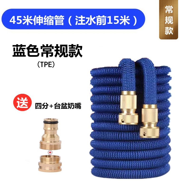 洗车水枪可伸缩软管家用浇花高压