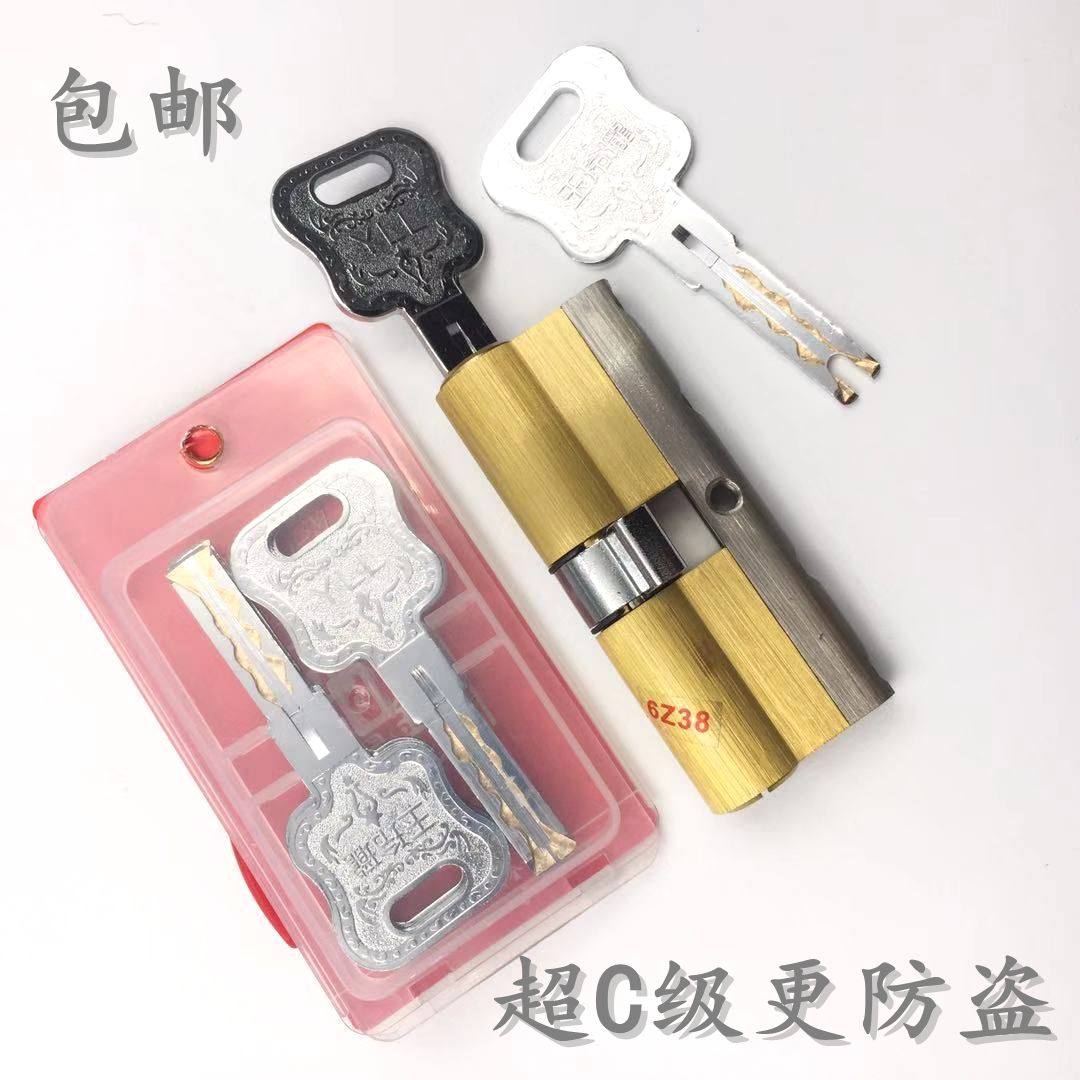 玉玲珑超c级锁芯防暴力防技术开锁防打断四边柱锁体通用防盗门锁