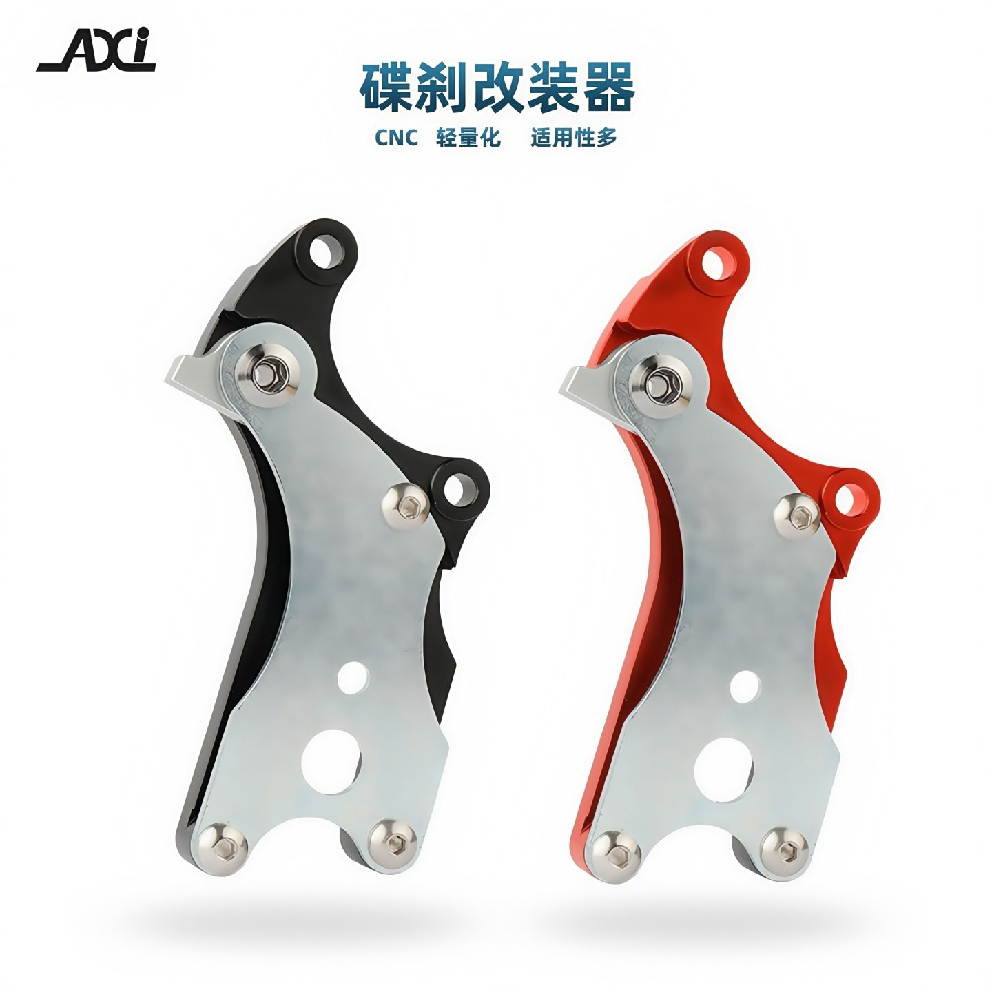 自行车V刹改碟刹转换座制动器适配座死飞折叠车无碟刹预留口改装,自行车/骑行装备/零配件,自行车刹车装置,淘宝优惠券,粉丝福利购,淘宝优惠卷