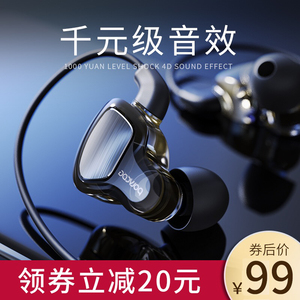 原装适用oppo华为vivo全民k歌高音质唱歌专用重低音炮入耳式耳机