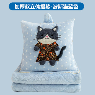 手提加厚加绒抱枕被子两用办公室午睡毯学生宿舍汽车上折叠盖被枕
