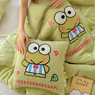 大眼蛙绿牛奶绒抱枕被子两用儿童午休折叠盖毯车上靠垫被宿舍午睡