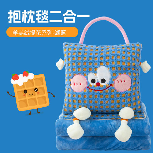 单肩手提卡通毯两用抱枕被子两用