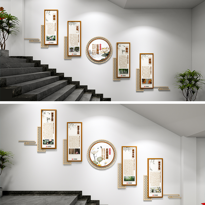 廉洁文化墙源文件/廉洁楼梯文化墙源文件/公正廉明反腐倡廉