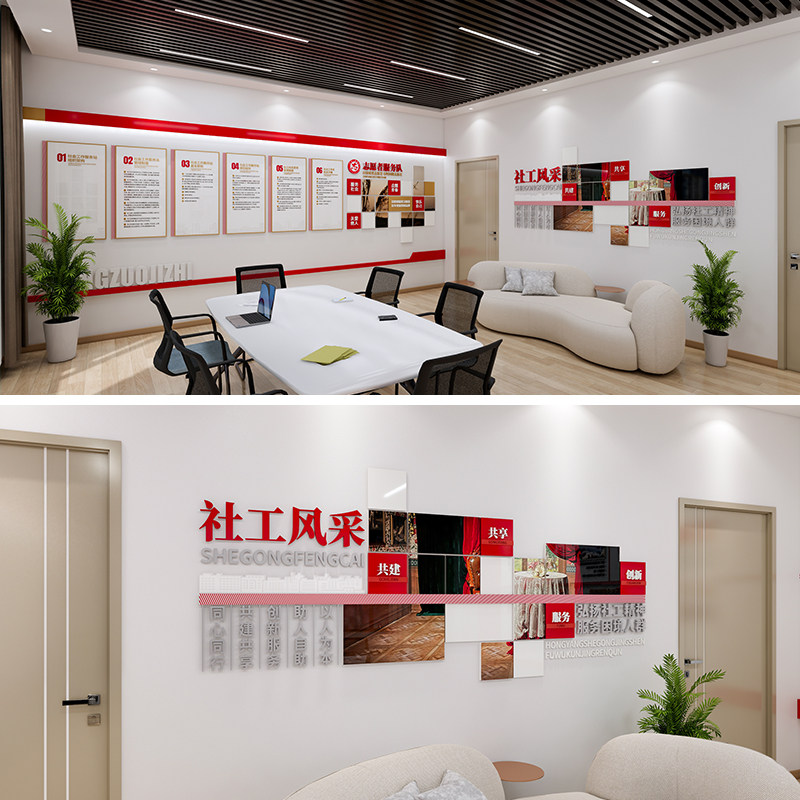 社区风采文化墙源文件/照片文化墙素材/志愿者服务，志愿者服务队